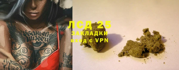 2c-b Аркадак